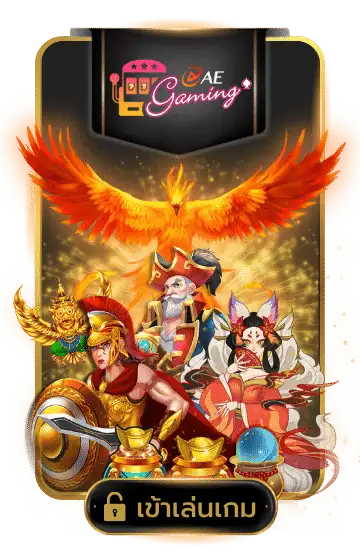 ae gaming