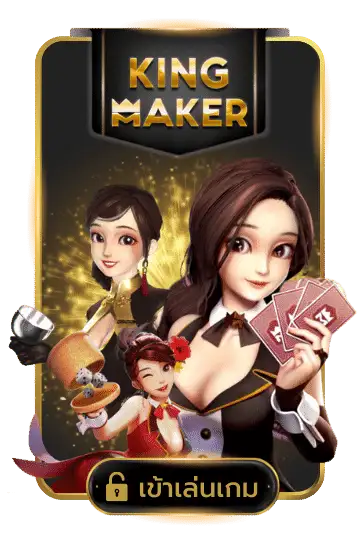 king maker
