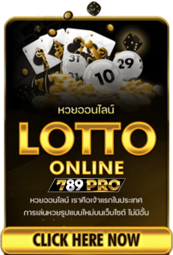 lotto