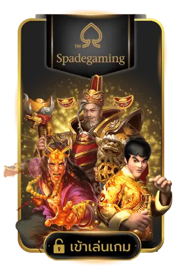 spadegaming