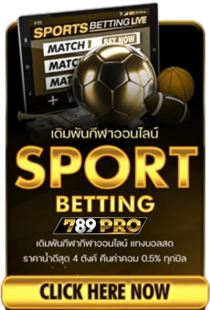 sport