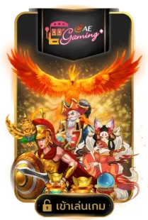 ae gaming