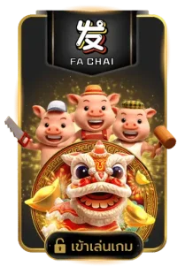 fa chai