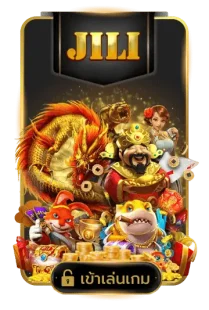 jili