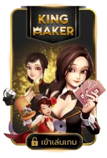 king maker