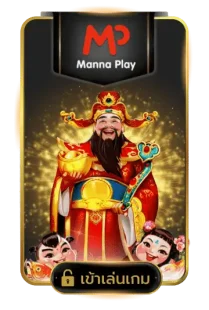 manna play