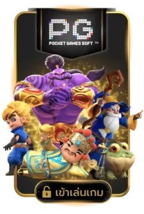 pg
