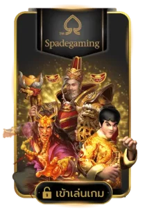 spadegaming